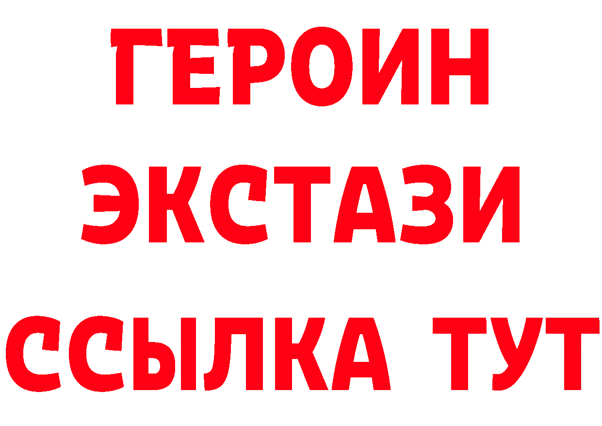 БУТИРАТ бутик вход нарко площадка OMG Зарайск