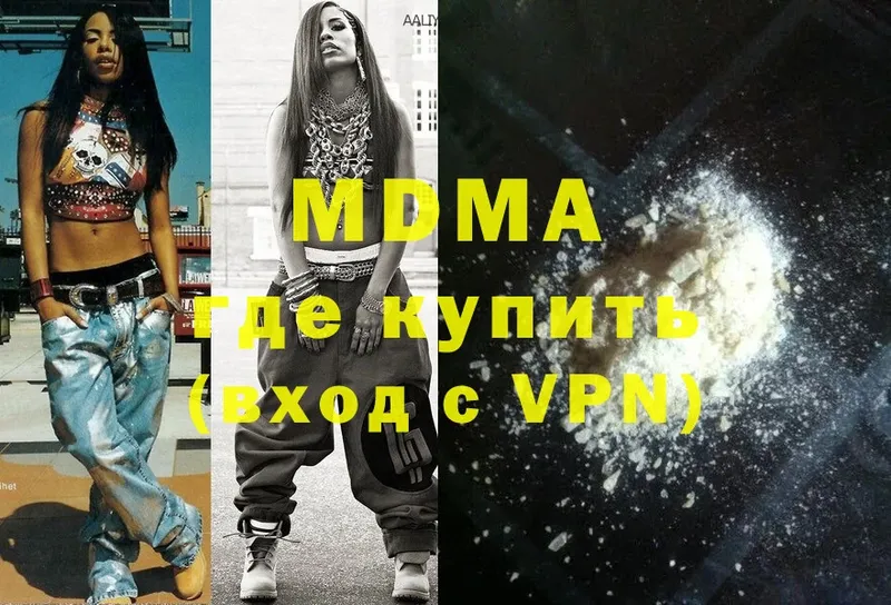 MDMA молли  наркота  Зарайск 